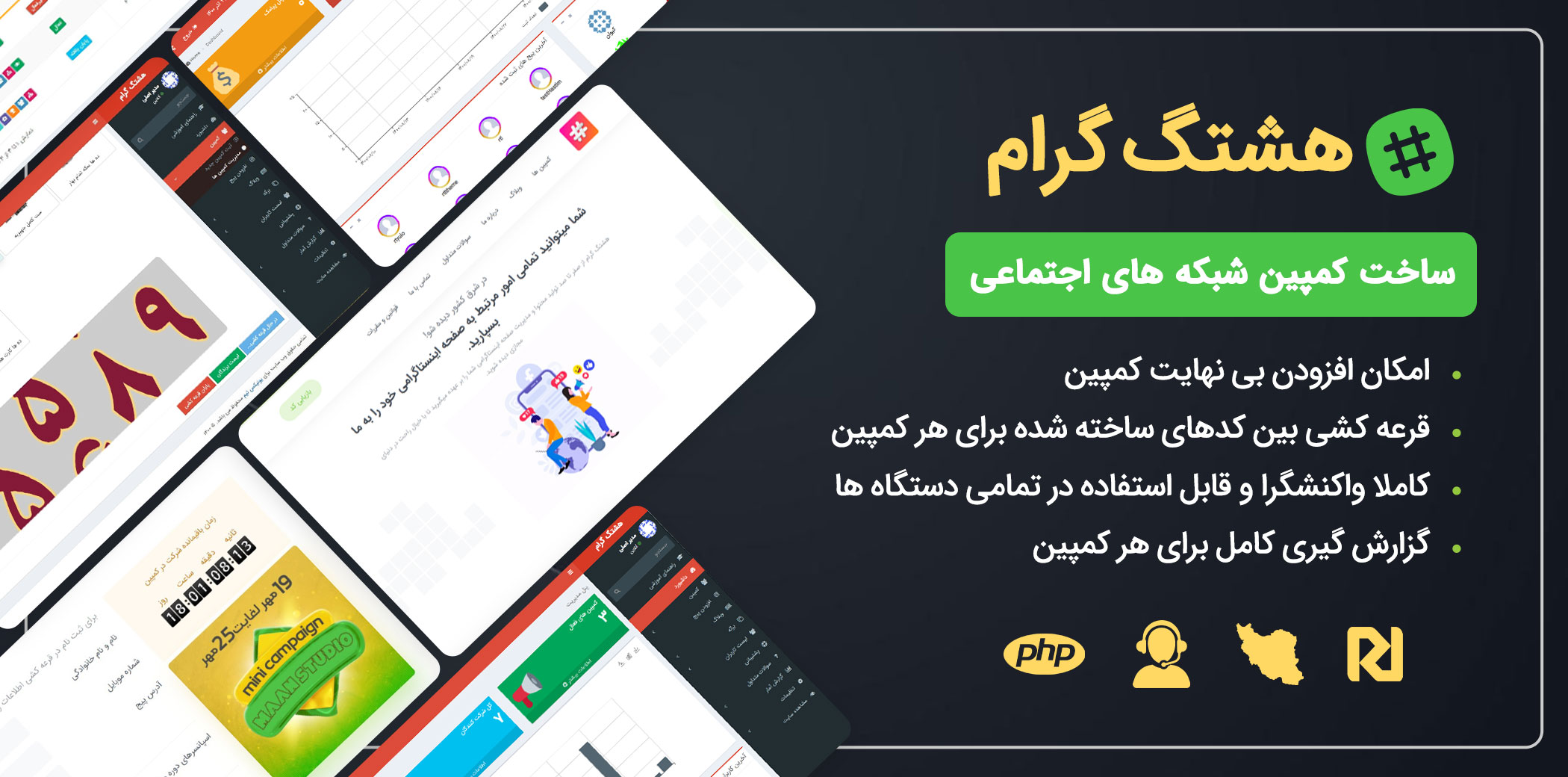 اولین سوال مهم برای شروع کار
